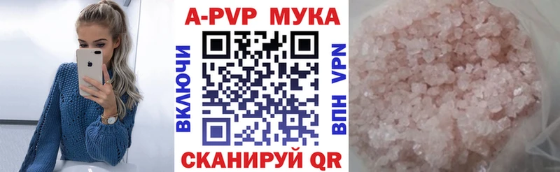где купить наркотик  мега сайт  А ПВП крисы CK  Нефтеюганск 