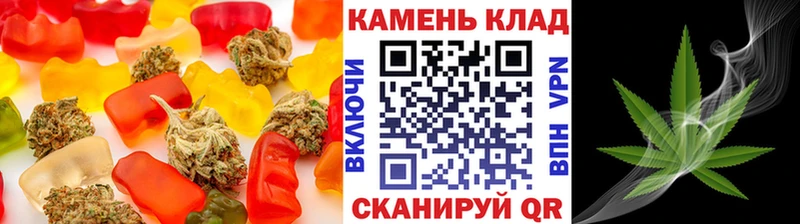 Печенье с ТГК марихуана  Нефтеюганск 