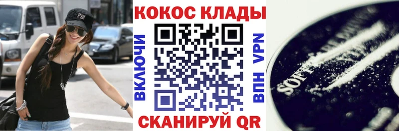 КОКАИН Fish Scale  купить   Нефтеюганск 