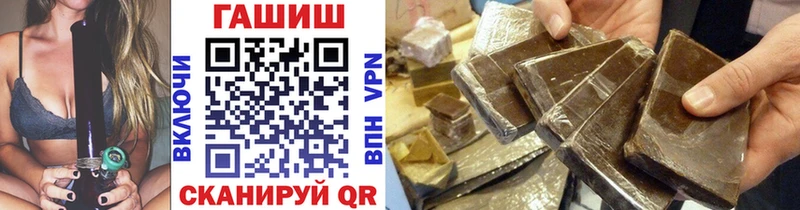 Гашиш hashish  blacksprut ONION  дарк нет официальный сайт  Нефтеюганск 