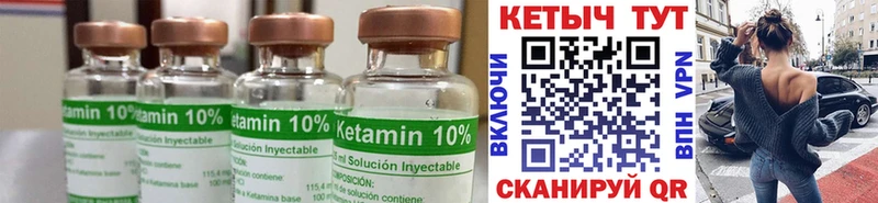 продажа наркотиков  Нефтеюганск  Кетамин ketamine 