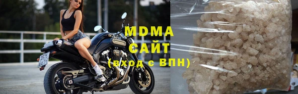COCAINE Вязьма