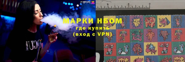 COCAINE Вязьма