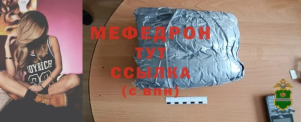 COCAINE Вязьма
