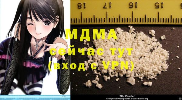 COCAINE Вязьма