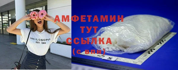 COCAINE Вязьма