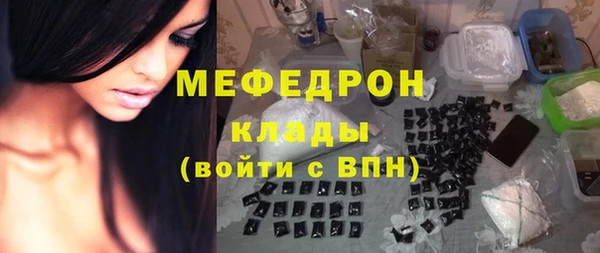 таблы Володарск