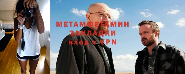 apvp Вяземский