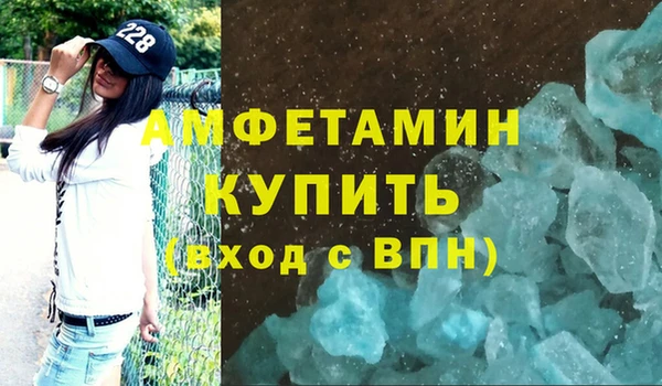 COCAINE Вязьма
