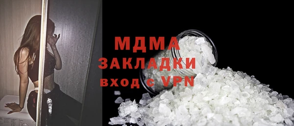 COCAINE Вязьма