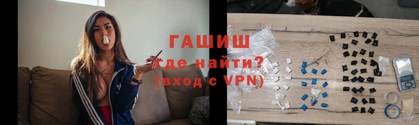 apvp Вяземский