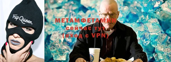 apvp Вяземский