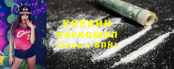 мдма Волоколамск