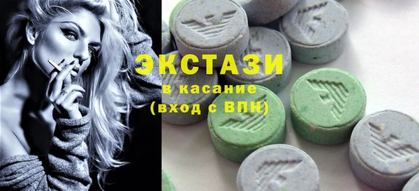 COCAINE Вязьма