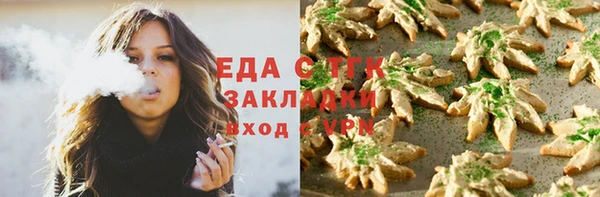 COCAINE Вязьма