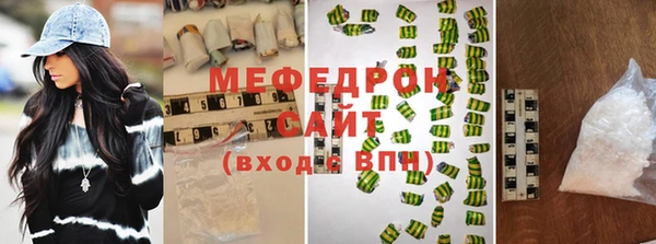 COCAINE Вязьма