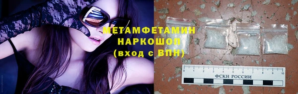 марихуана Волосово