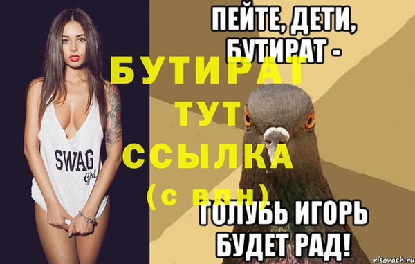 apvp Вяземский