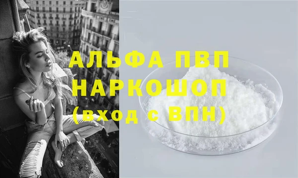 COCAINE Вязьма