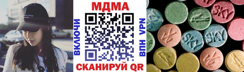 MDMA crystal  Нефтеюганск 