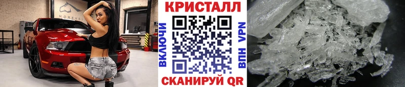 мориарти наркотические препараты  Нефтеюганск  Первитин кристалл  продажа наркотиков 