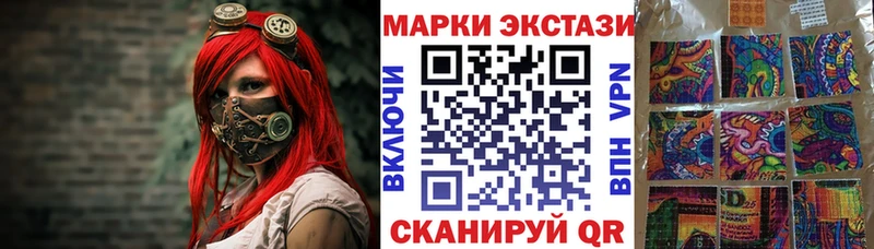 Марки 25I-NBOMe 1,5мг  Нефтеюганск 