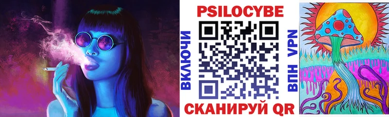 Псилоцибиновые грибы прущие грибы  Нефтеюганск 